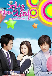Young Jae Golden Days (영재의 전성시대 )