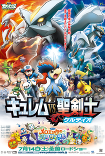 Pokémon, O Filme 15: Kyurem Contra a Espada da Justiça - Poster / Capa / Cartaz - Oficial 1