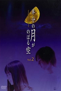 Hanbun no Tsuki ga Noboru Sora - Poster / Capa / Cartaz - Oficial 1