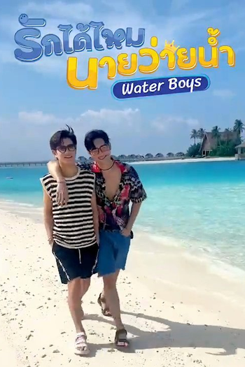 Poster de Série Water Boys (2023)