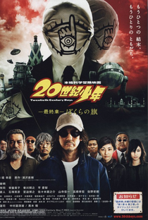 20th Century Boys 1: Beginning of the End - Poster / Capa / Cartaz - Oficial 5