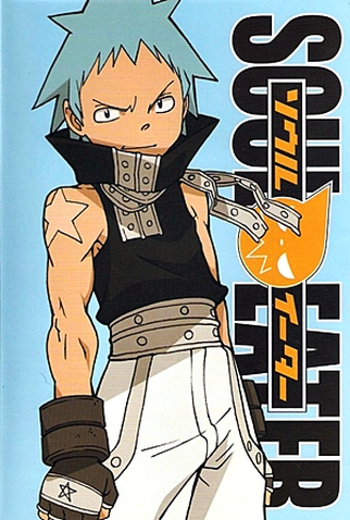 Poster 23 de Série Soul Eater (2008)