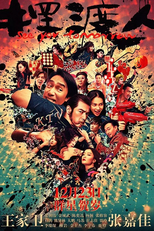 See You Tomorrow (See You Tomorrow)