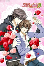 Sekaiichi Hatsukoi (2ª Temporada) (世界一初恋 2)