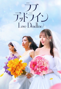 O Amor Não Espera (1ª Temporada) (ラブ デッドライン)