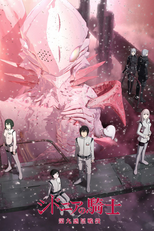 Knights of Sidonia (2ª Temporada) (Shidonia no Kishi: Daikyuu Wakusei Seneki)