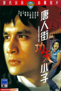 Confronto em Chinatown - Poster / Capa / Cartaz - Oficial 3