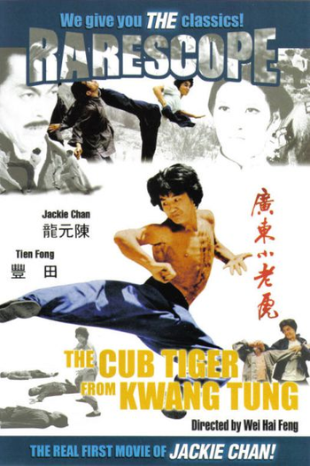  de Filme Punhos de Serpente (1971)