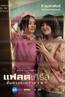 Flat Girls - Poster / Capa / Cartaz - Oficial 4