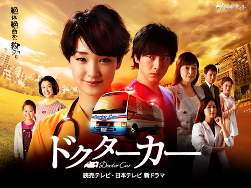 Foto 4 de Doctor Car