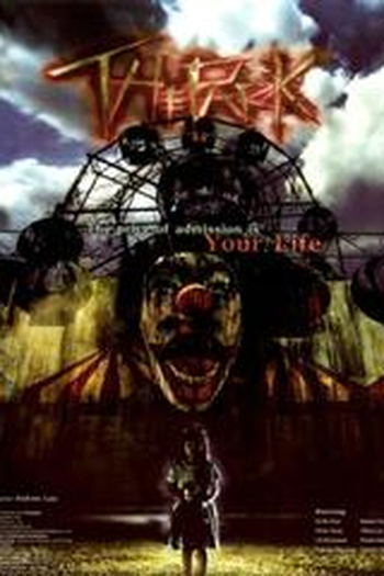  de Filme The Park (2003)