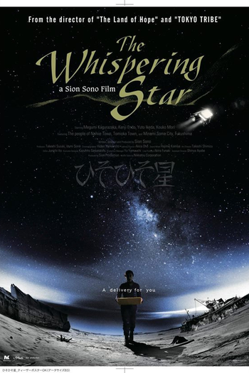  de Filme The Whispering Star (2015)