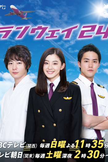  de Série Runway 24 (2019)