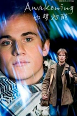 A Descoberta (En Forelskelse)