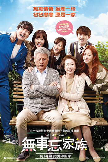  de Filme Salut D'Amour (2015)