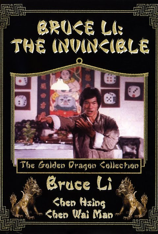 Poster 4 de Filme Bruce Lee - O Invencível (1978)