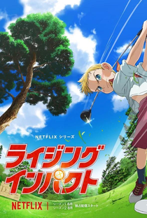 A Promessa do Golfe (1ª Temporada) - Poster / Capa / Cartaz - Oficial 2