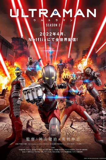  de Série Ultraman (2ª Temporada) (2020)