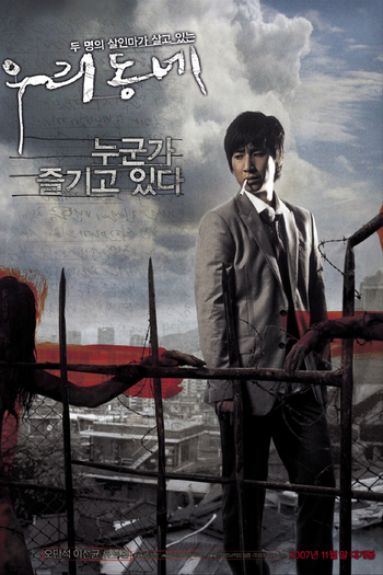  de Filme Cidade Pequena (2007)