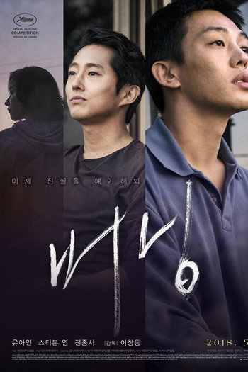  de Filme Em Chamas (2018)