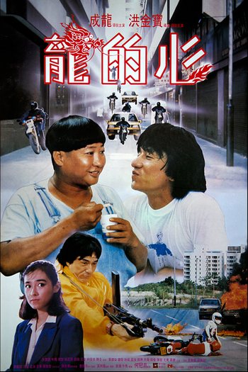  de Filme Coração de Dragão (1985)