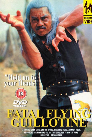 Poster 3 de Filme A Origem da Guilhotina Voadora (1977)