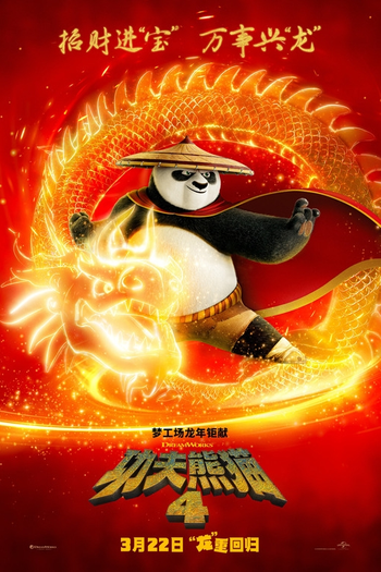  de Filme Kung Fu Panda 4 (2024)