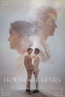 House of Stars - Poster / Capa / Cartaz - Oficial 3