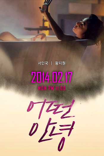  de Série Another Parting (2014)