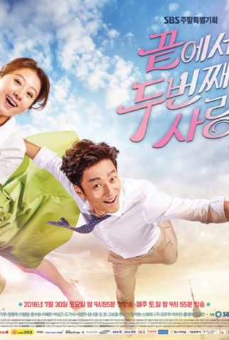 Poster 2 de Série Second To Last Love (2016)