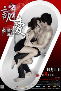 Haunting Love - Poster / Capa / Cartaz - Oficial 8