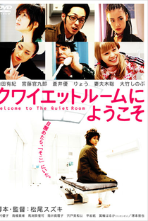 Welcome to the Quiet Room - Poster / Capa / Cartaz - Oficial 5