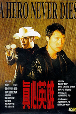 A Hero Never Dies (Chan sam ying hung)