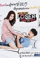 My Dear Loser Series: Happy Ever After (My Dear Loser รักไม่เอาถ่าน Happy Ever After)