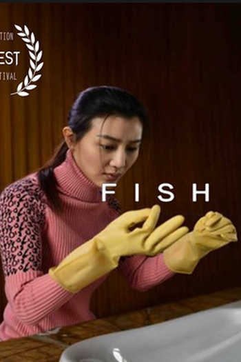 Poster de Filme Fish Eye (2015)