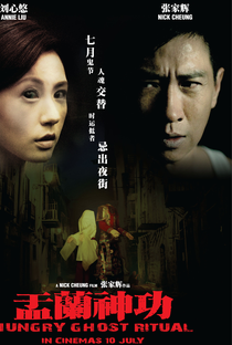 Hungry Ghost Ritual - Poster / Capa / Cartaz - Oficial 7