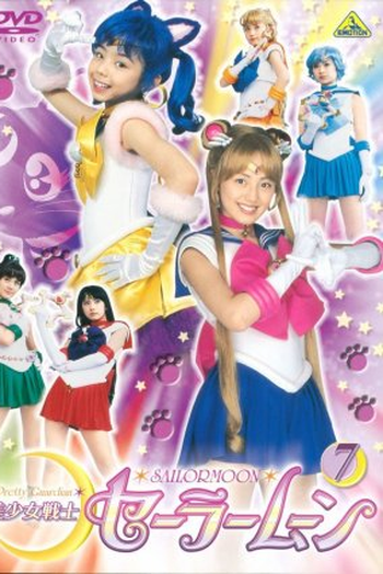  de Série Pretty Guardian Sailor Moon (2003)