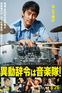 Offbeat Cops - Poster / Capa / Cartaz - Oficial 1