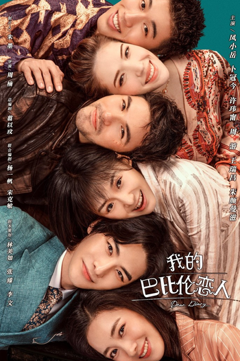  de Série Dear Diary (2021)