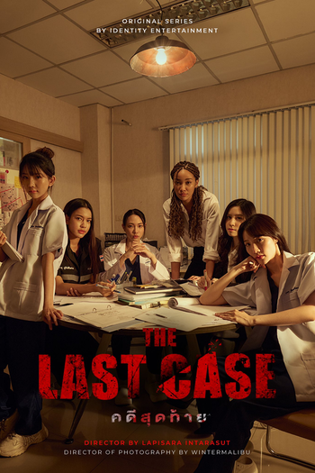  de Série The Last Case (2024)
