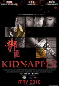 Kidnapper  (Bang fei)
