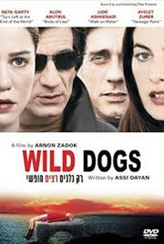 Poster 1 de Filme Cães Selvagens (2007)