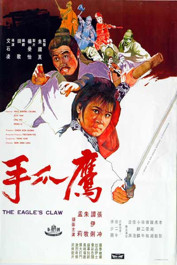 Poster de Filme The Eagle's Claw (1970)
