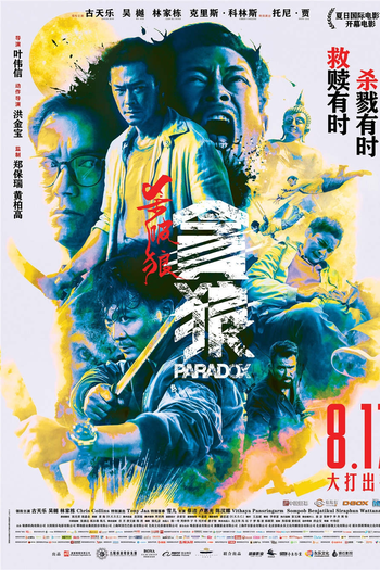  de Filme Comando Final 3: Paradoxo (2017)