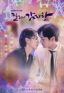 Dali and the Cocky Prince: Special (달리와 감자탕 SP)