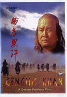 Genghis Khan (一代天驕成吉思汗)