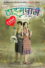 Time Pass (Time Pass)