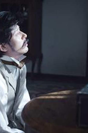 Poster de Episódio 襄の遺言 (2013)