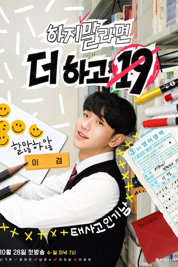  de Série Want More 19 (2018)