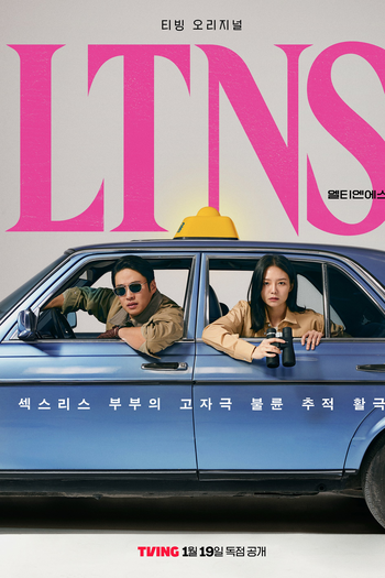  de Série LTNS (2024)